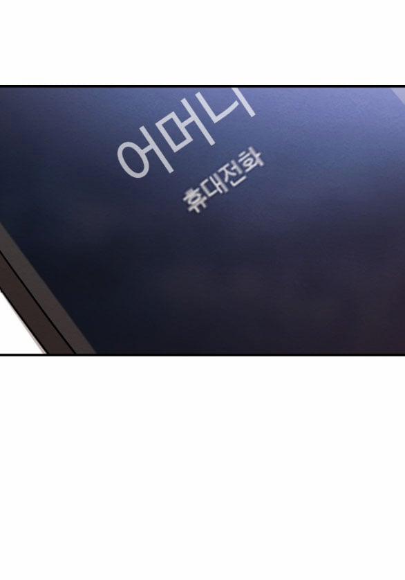 [18+] Đêm Không Thể Vãn Hồi 11.2 trang 27