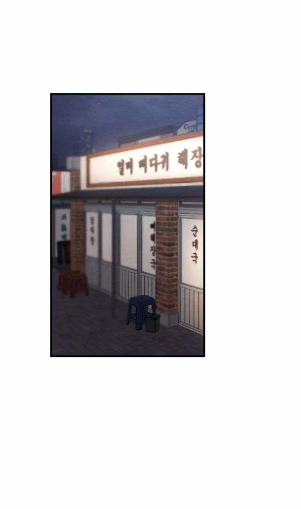 [18+] Đêm Không Thể Vãn Hồi 12.2 trang 3