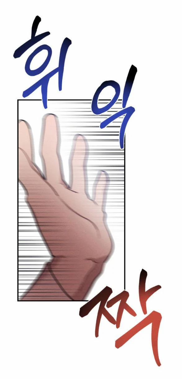 [18+] Đêm Không Thể Vãn Hồi 13.1 trang 12