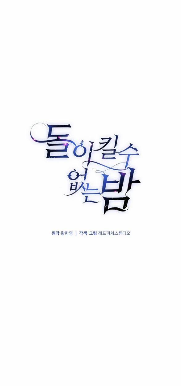 [18+] Đêm Không Thể Vãn Hồi 13.1 trang 9