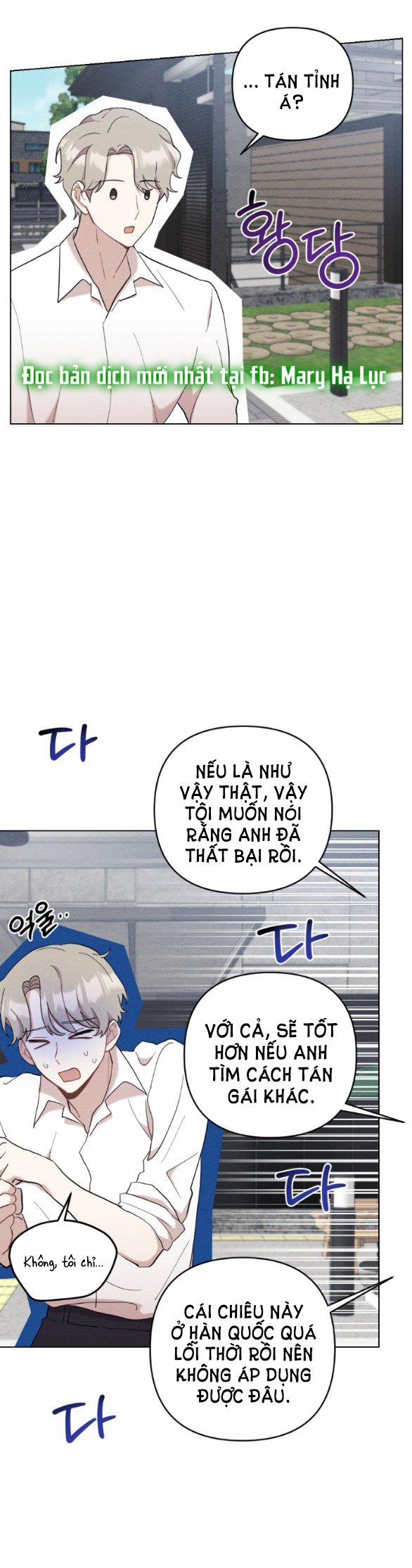 [18+] Đêm Không Thể Vãn Hồi 18.2 trang 19