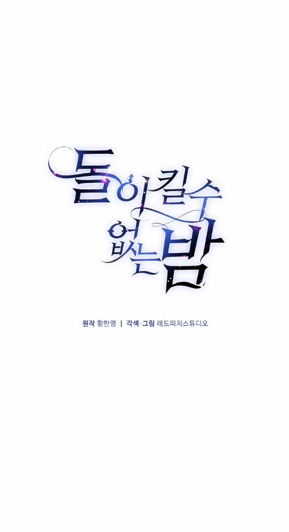 [18+] Đêm Không Thể Vãn Hồi 2.1 trang 10