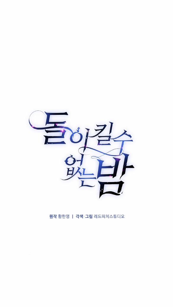 [18+] Đêm Không Thể Vãn Hồi 24.1 trang 15