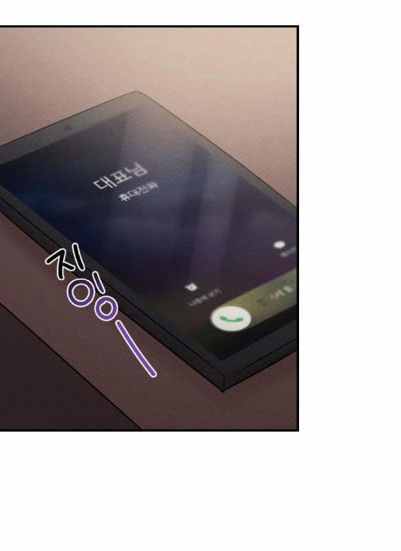 [18+] Đêm Không Thể Vãn Hồi 5.2 trang 26