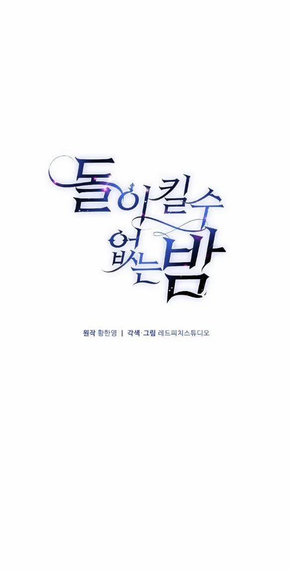 [18+] Đêm Không Thể Vãn Hồi 8.1 trang 10