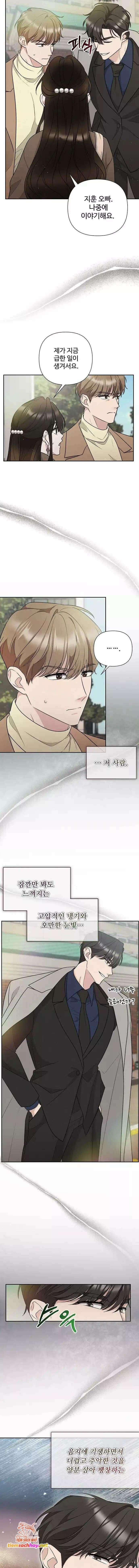 [18+] Đêm Nuốt Chửng 21 trang 2