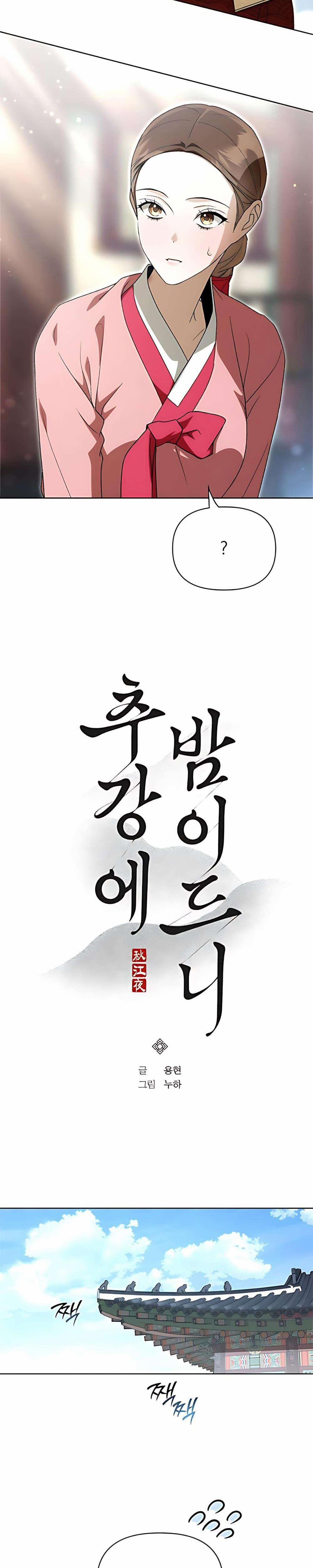 『18+』Đêm Xuống Bên Sông Thu 11 trang 8