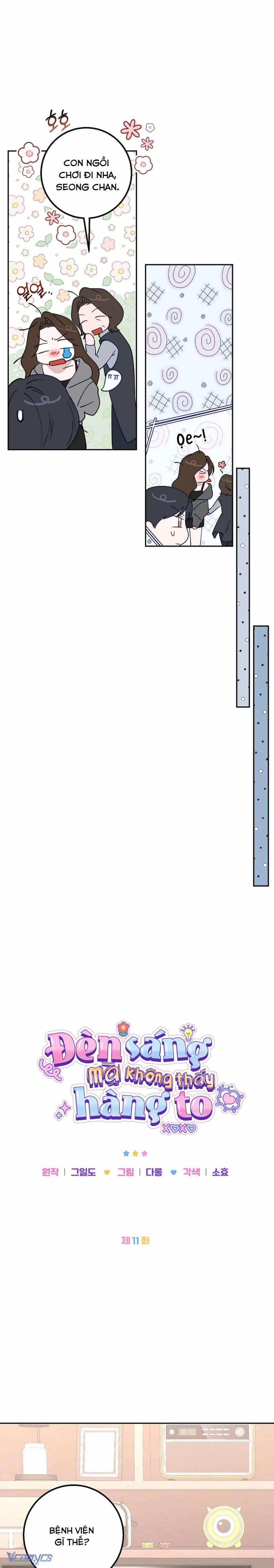 [18+] Đèn Sáng Mà Không Thấy Hàng To 11 trang 4