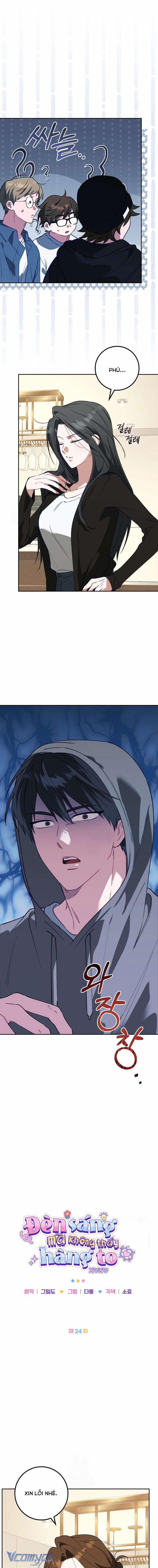 [18+] Đèn Sáng Mà Không Thấy Hàng To 24 trang 2