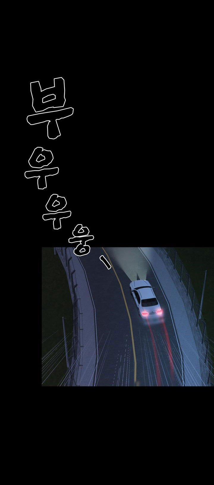 [18+] Điều Em Cố Giấu 1.1 trang 23