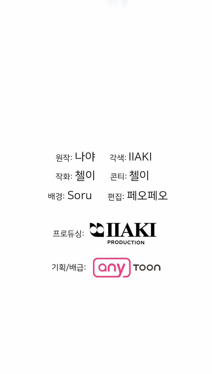 [18+] Điều Em Cố Giấu 12.2 trang 43