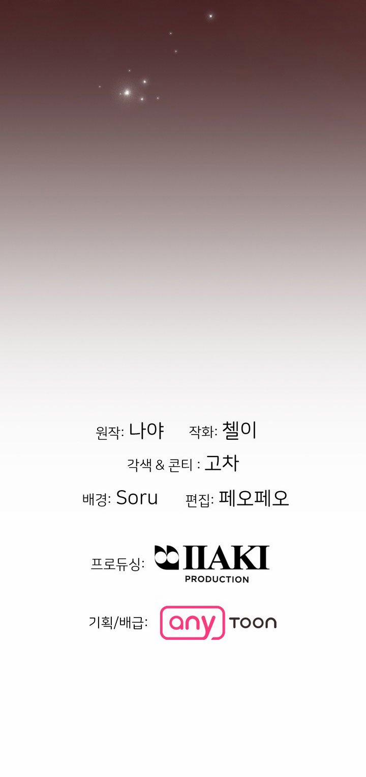 [18+] Điều Em Cố Giấu 18.2 trang 23