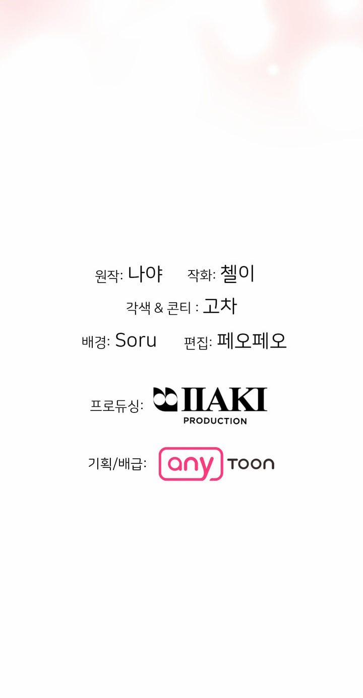 [18+] Điều Em Cố Giấu 19.2 trang 30