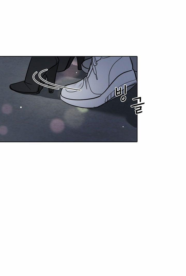 [18+] Điều Em Cố Giấu 2.2 trang 1