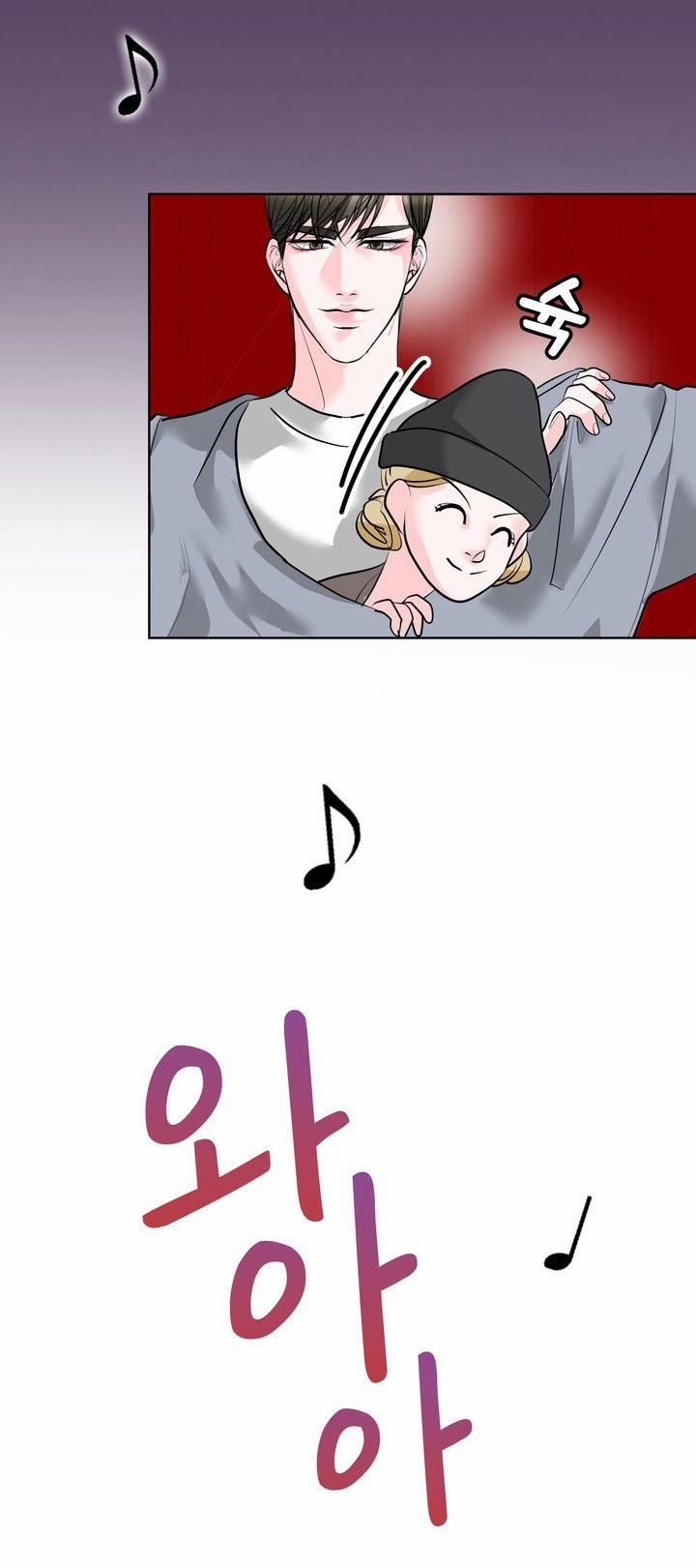 [18+] Điều Em Cố Giấu 20.2 trang 23