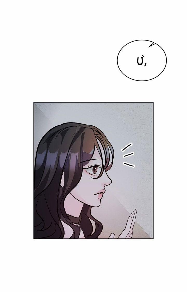 [18+] Điều Em Cố Giấu 21.2 trang 13