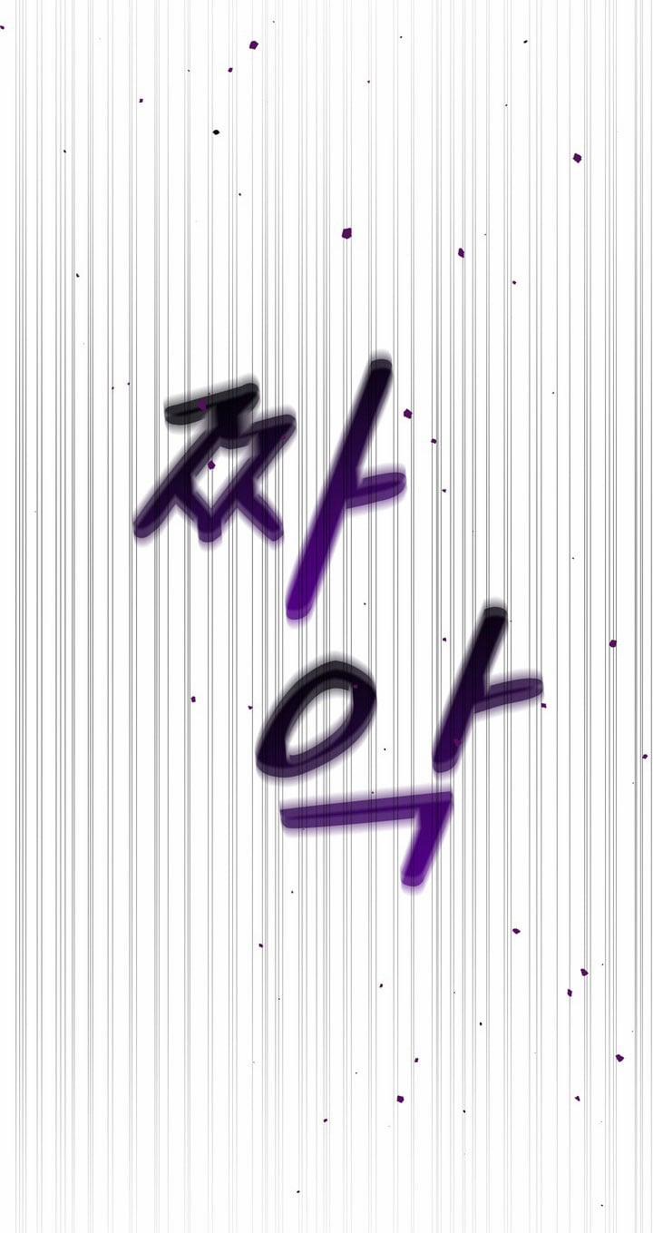 [18+] Điều Em Cố Giấu 21.2 trang 9