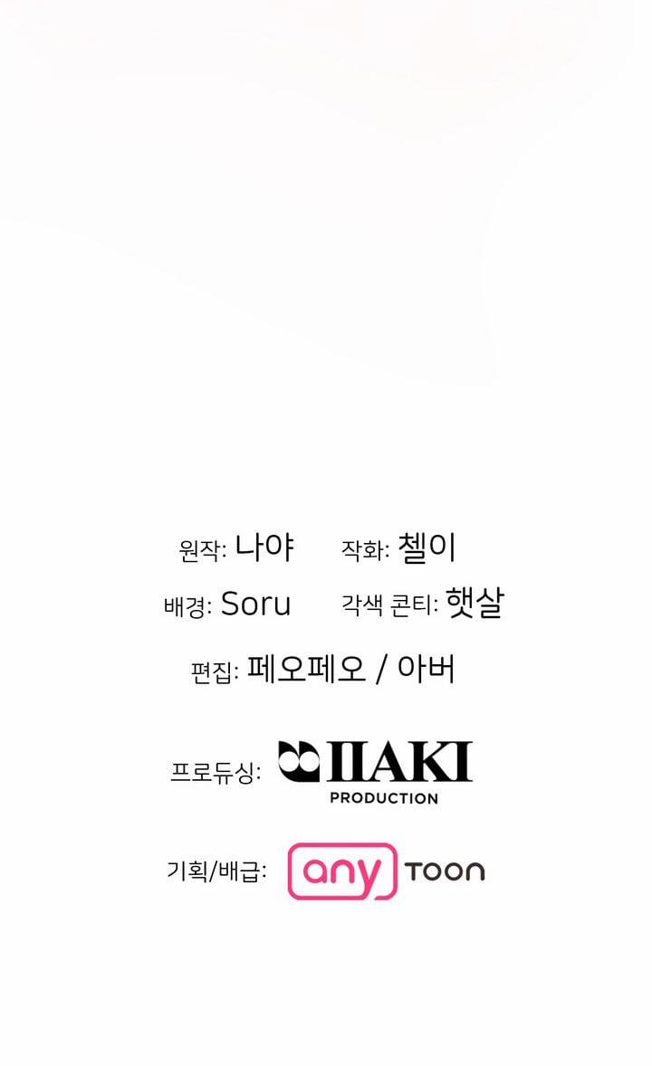 [18+] Điều Em Cố Giấu 22.2 trang 35