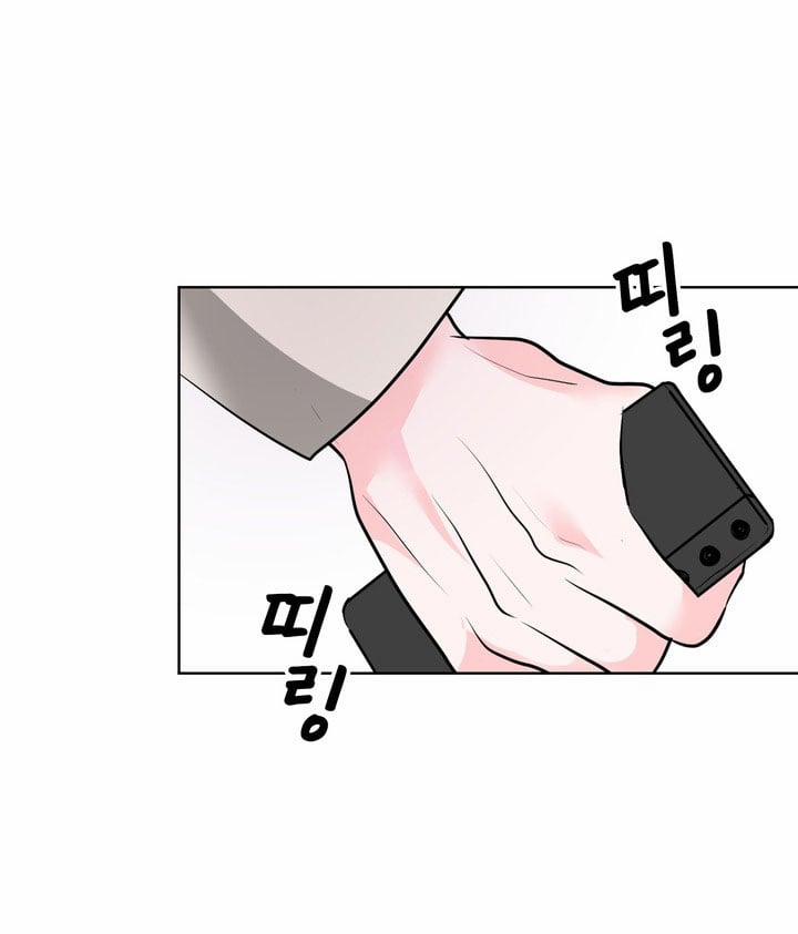 [18+] Điều Em Cố Giấu 24.1 trang 33