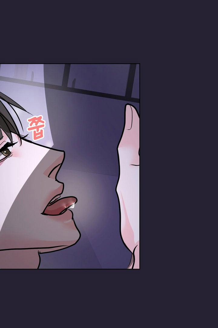 [18+] Điều Em Cố Giấu 26.2 trang 9