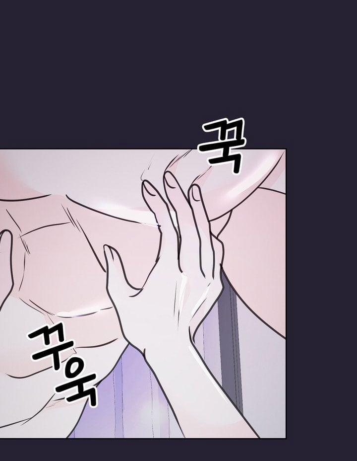 [18+] Điều Em Cố Giấu 27.2 trang 10