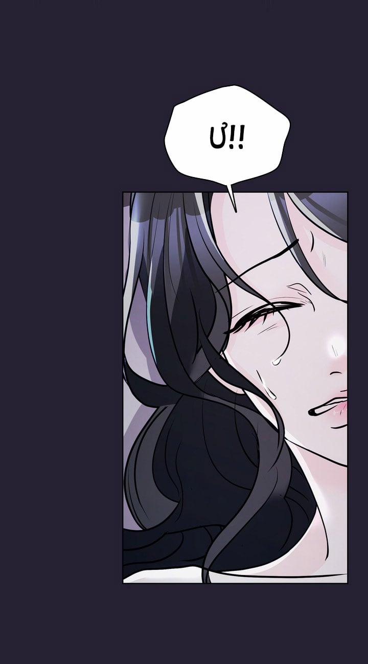 [18+] Điều Em Cố Giấu 27.2 trang 21