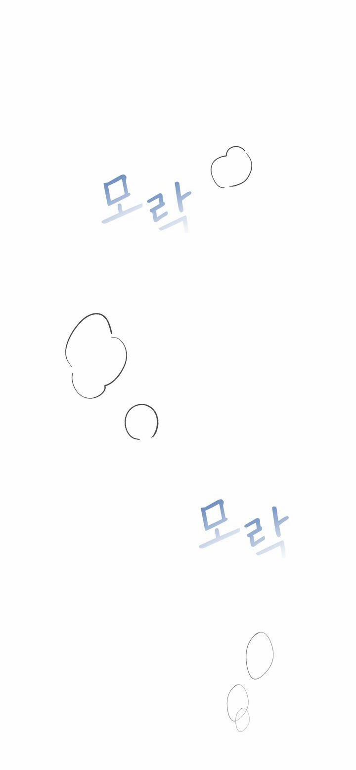 [18+] Điều Em Cố Giấu 3.2 trang 16