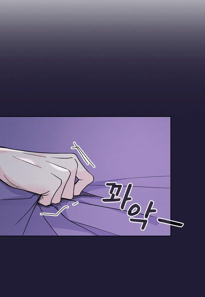 [18+] Điều Em Cố Giấu 30.2 trang 12