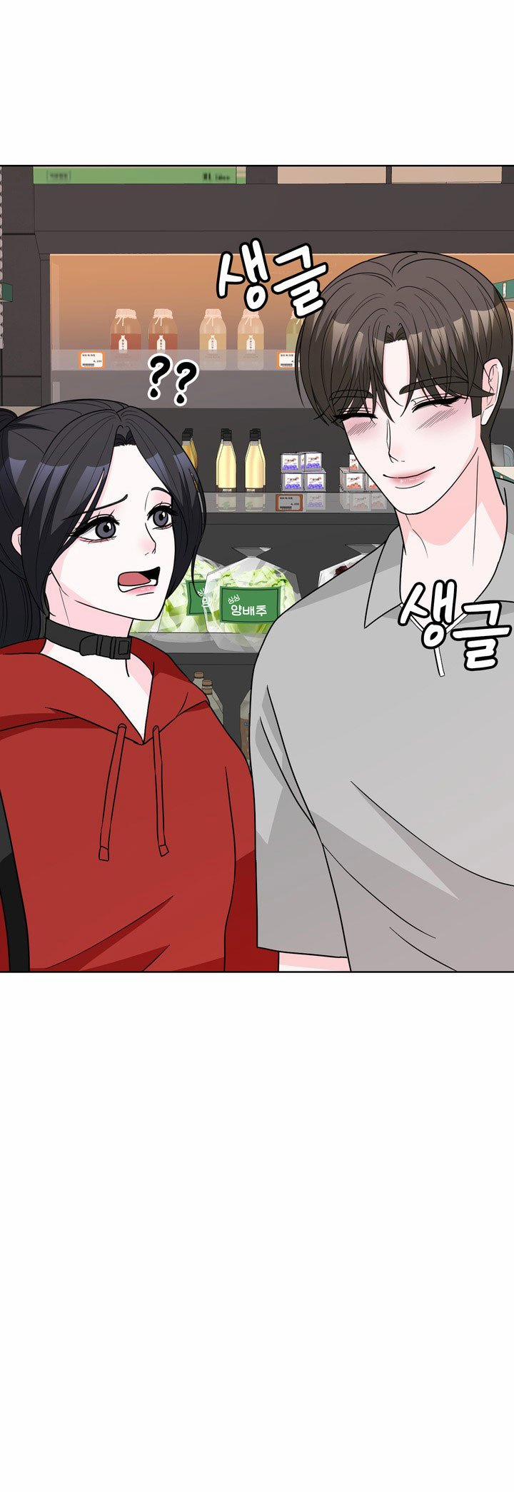 [18+] Điều Em Cố Giấu 36.2 trang 18