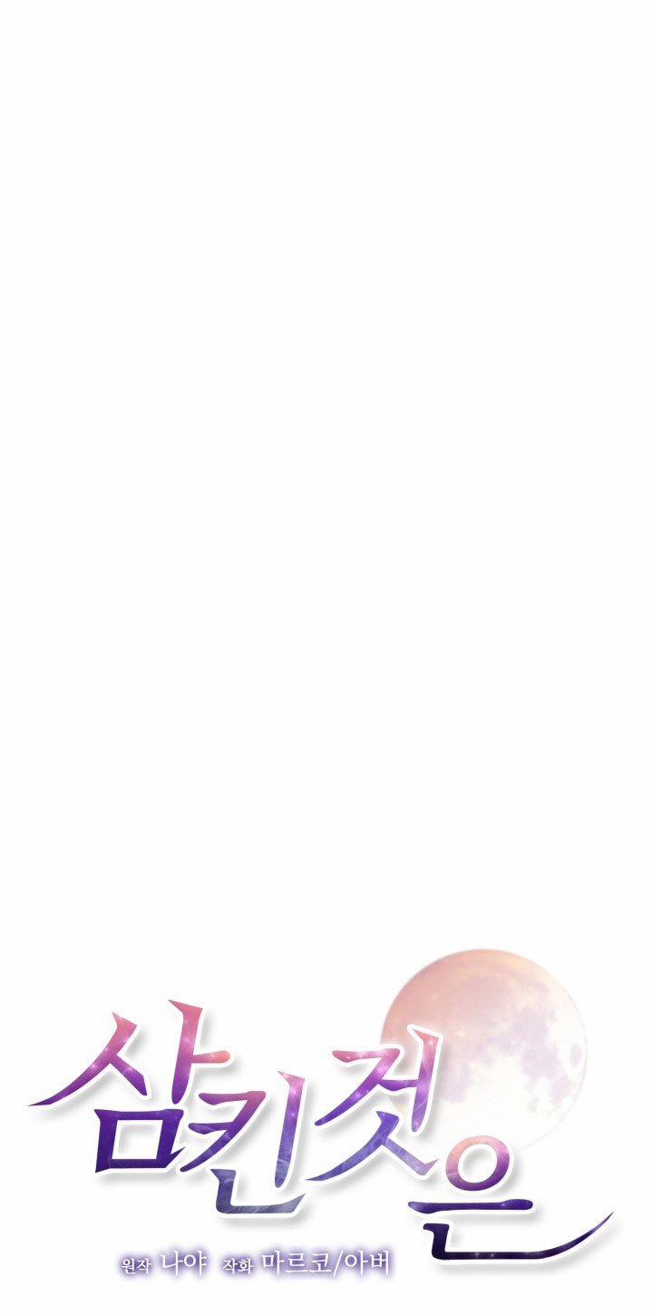 [18+] Điều Em Cố Giấu 40.1 trang 0