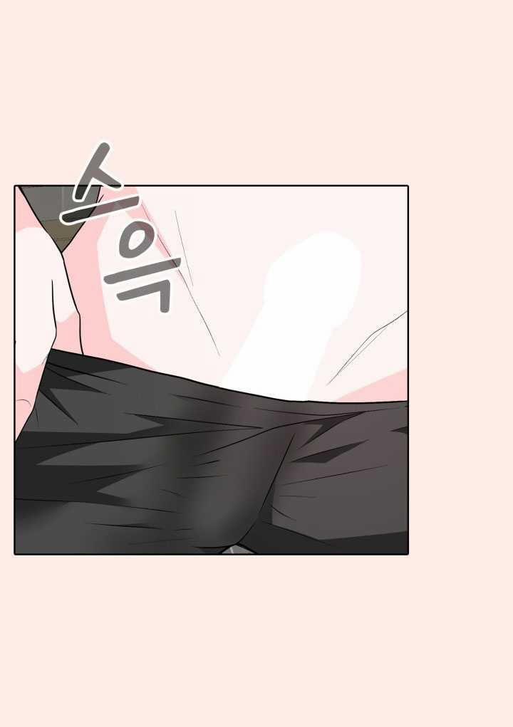 [18+] Điều Em Cố Giấu 43.1 trang 26