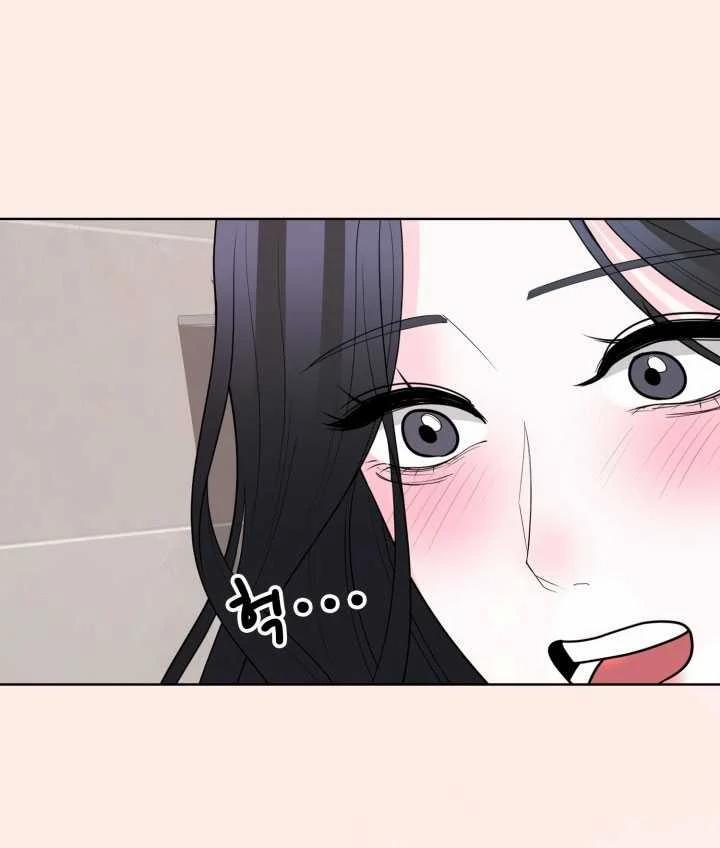 [18+] Điều Em Cố Giấu 43.1 trang 27