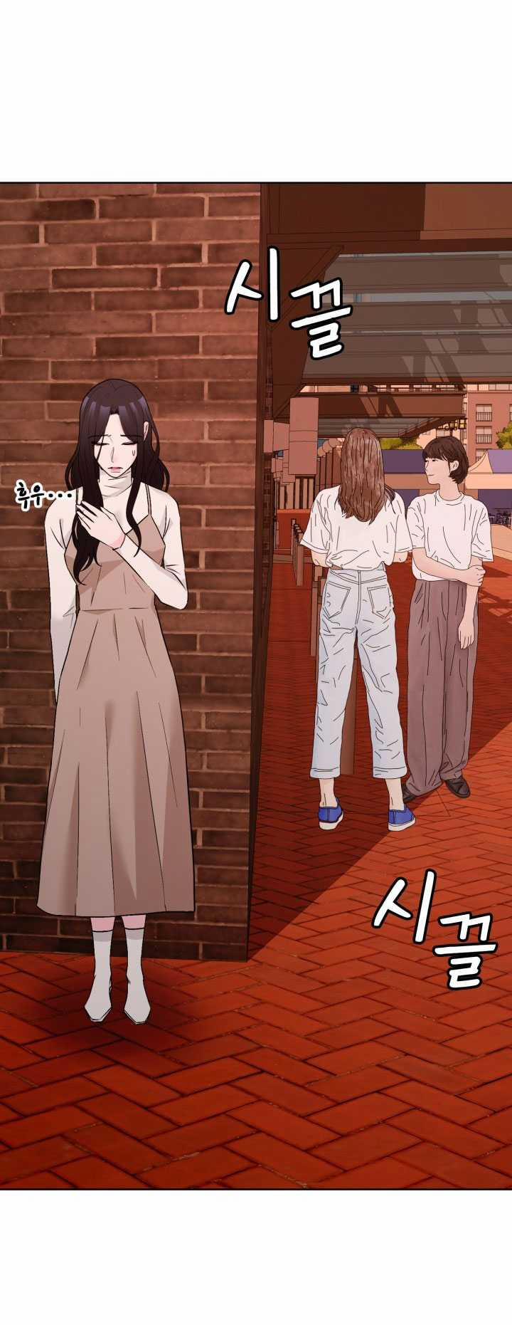 [18+] Điều Em Cố Giấu 45.1 trang 20