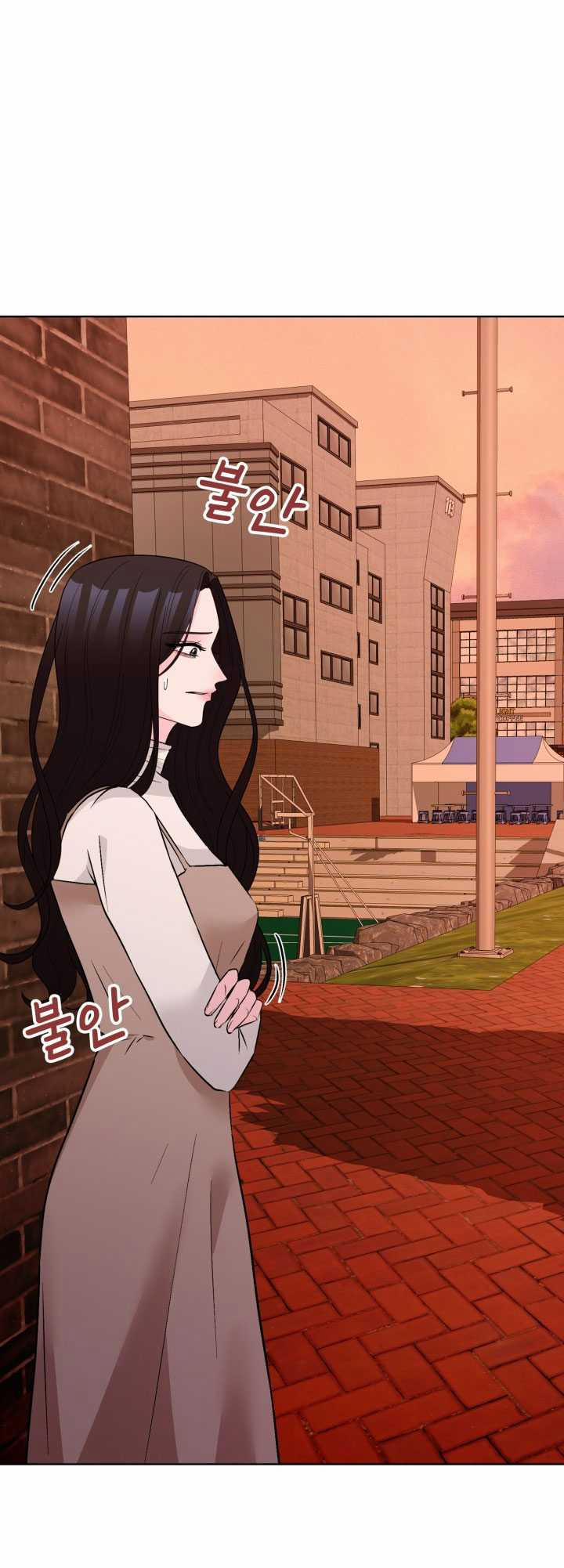 [18+] Điều Em Cố Giấu 45.2 trang 1