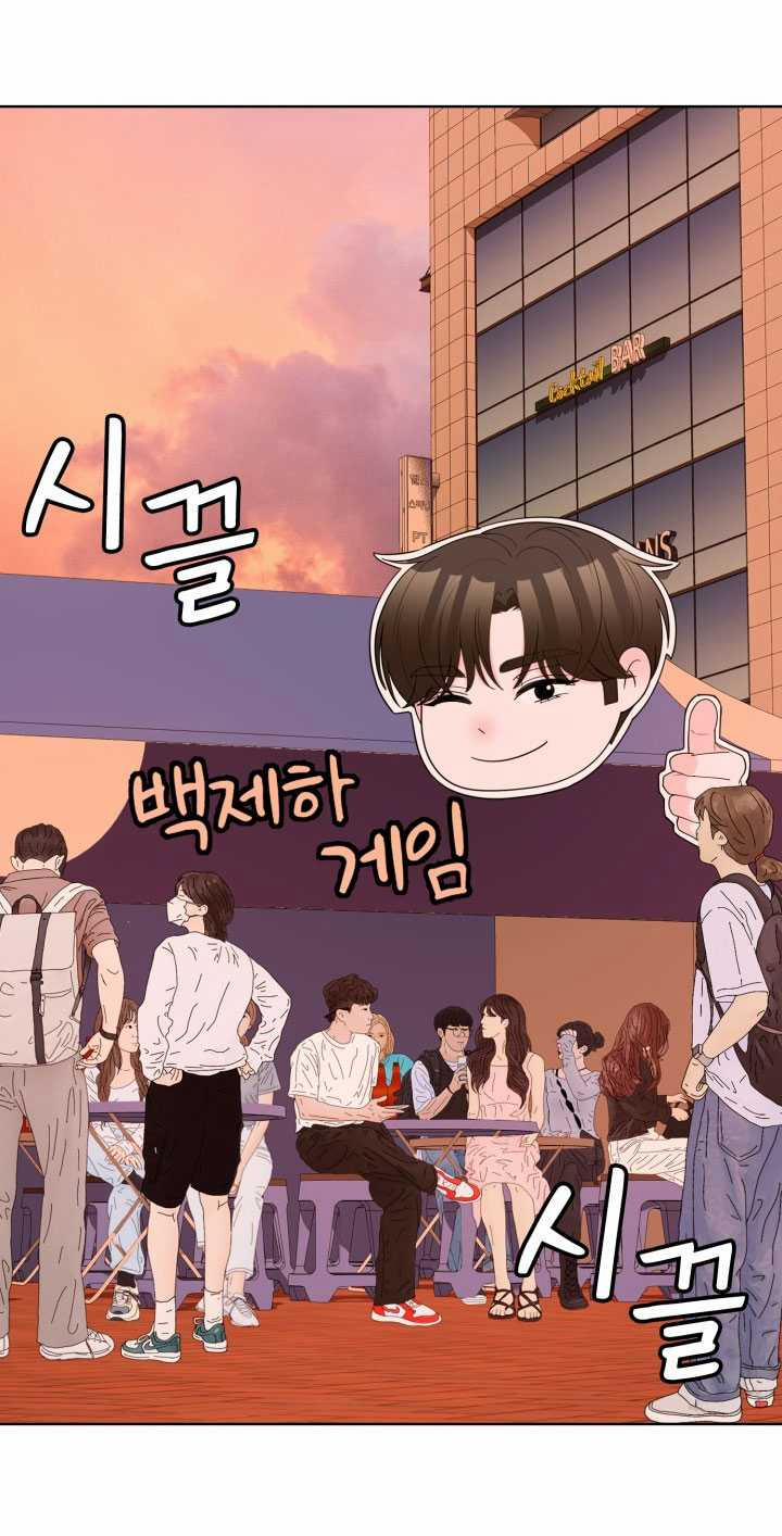 [18+] Điều Em Cố Giấu 45.2 trang 18