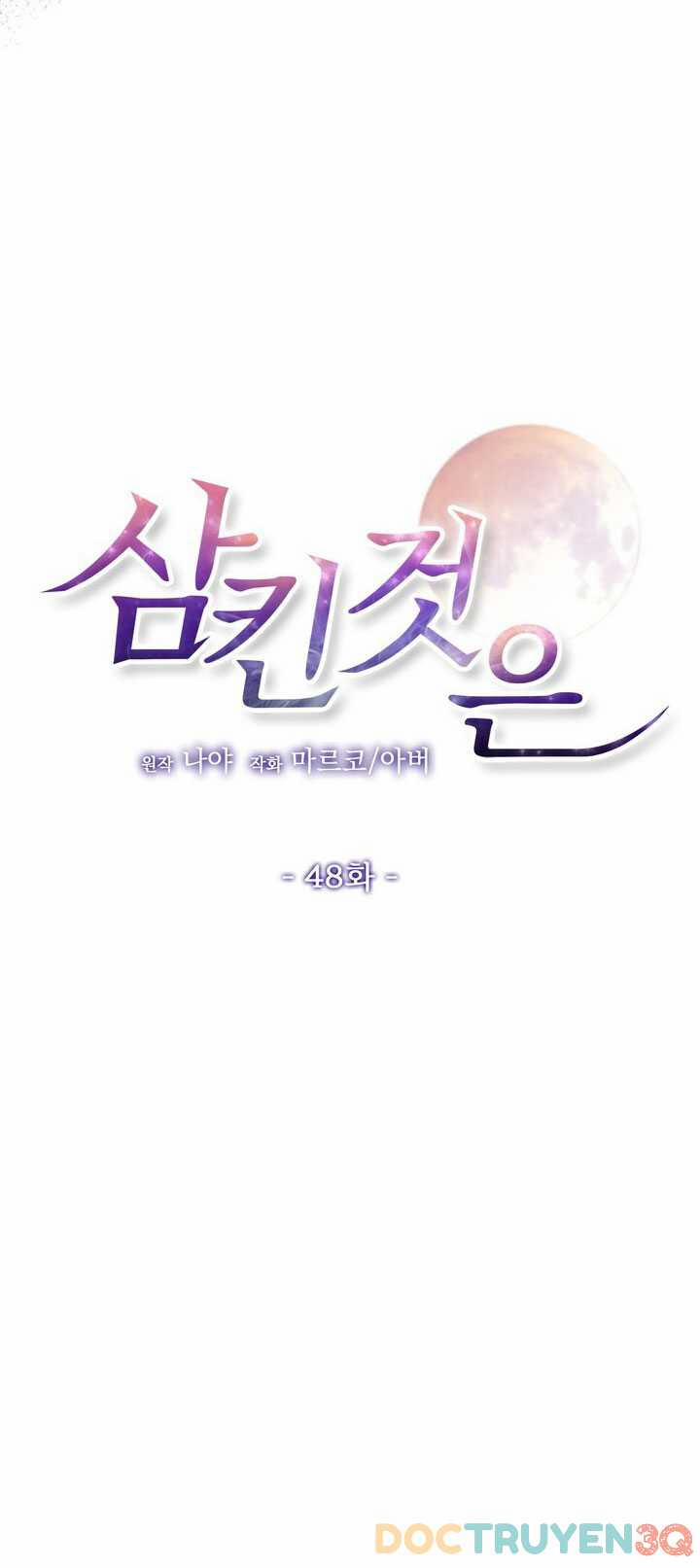 [18+] Điều Em Cố Giấu 48.1 trang 4