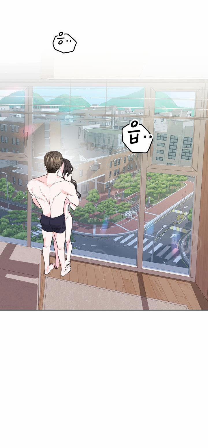 [18+] Điều Em Cố Giấu 5.1 trang 2