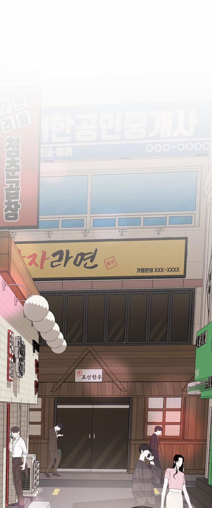 [18+] Điều Em Cố Giấu 5.1 trang 29