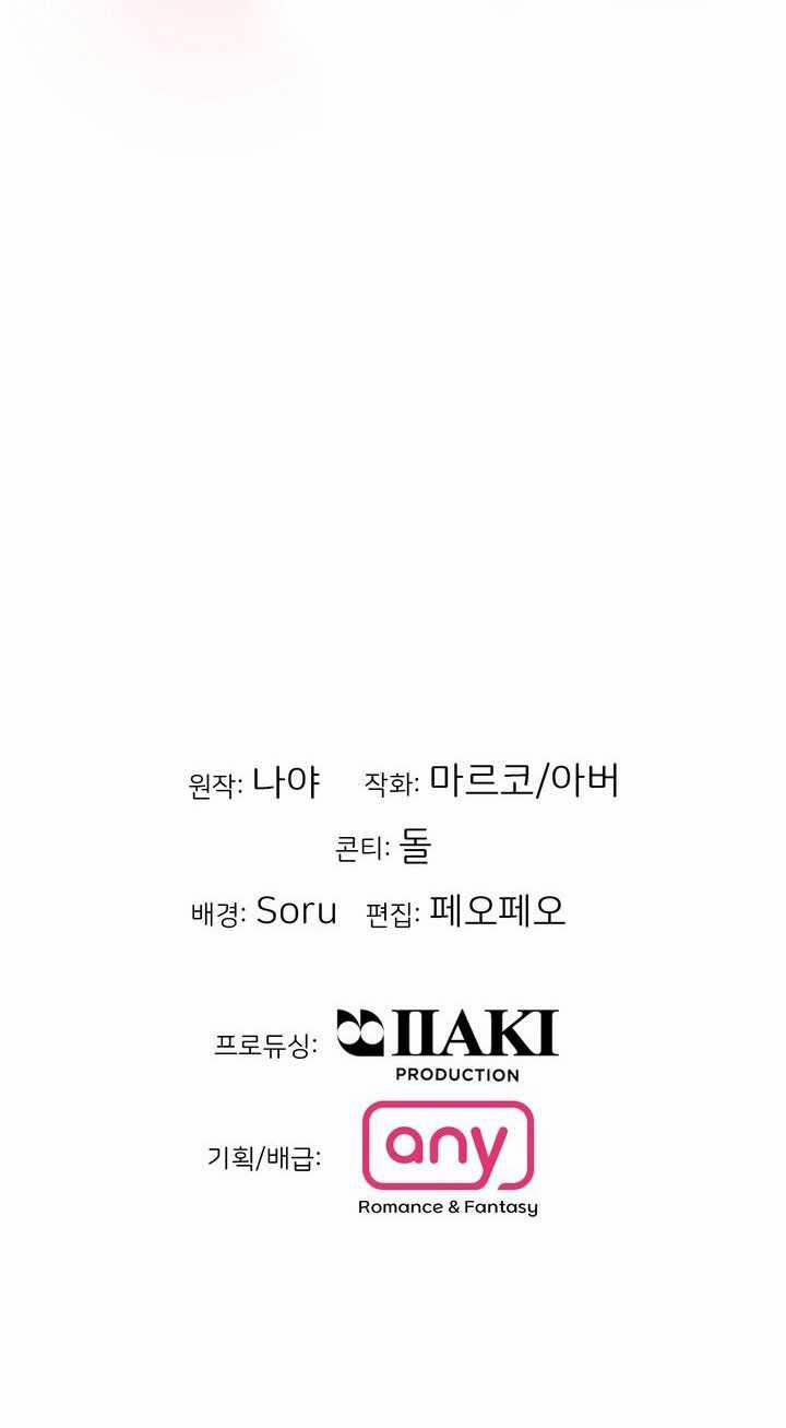 [18+] Điều Em Cố Giấu 50.2 trang 41