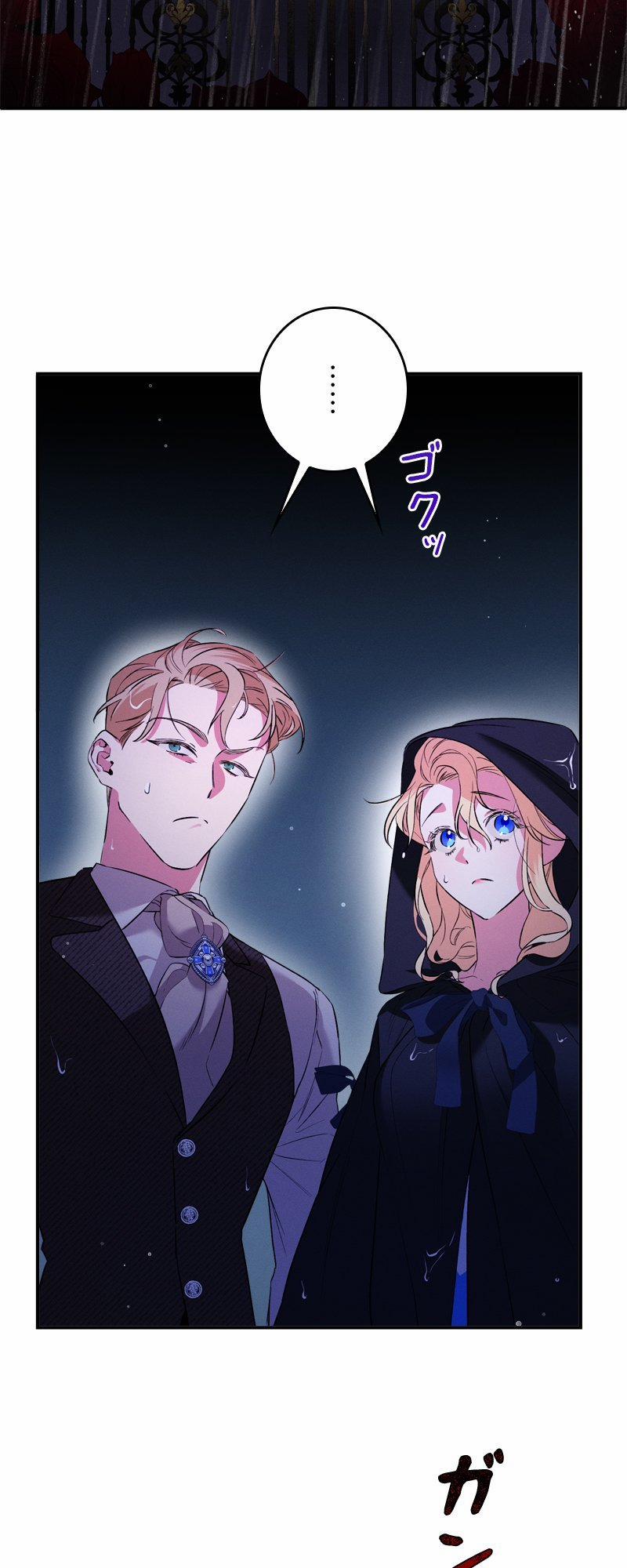 [18+] Dinh Thự Của Dã Thú 1.2 trang 11