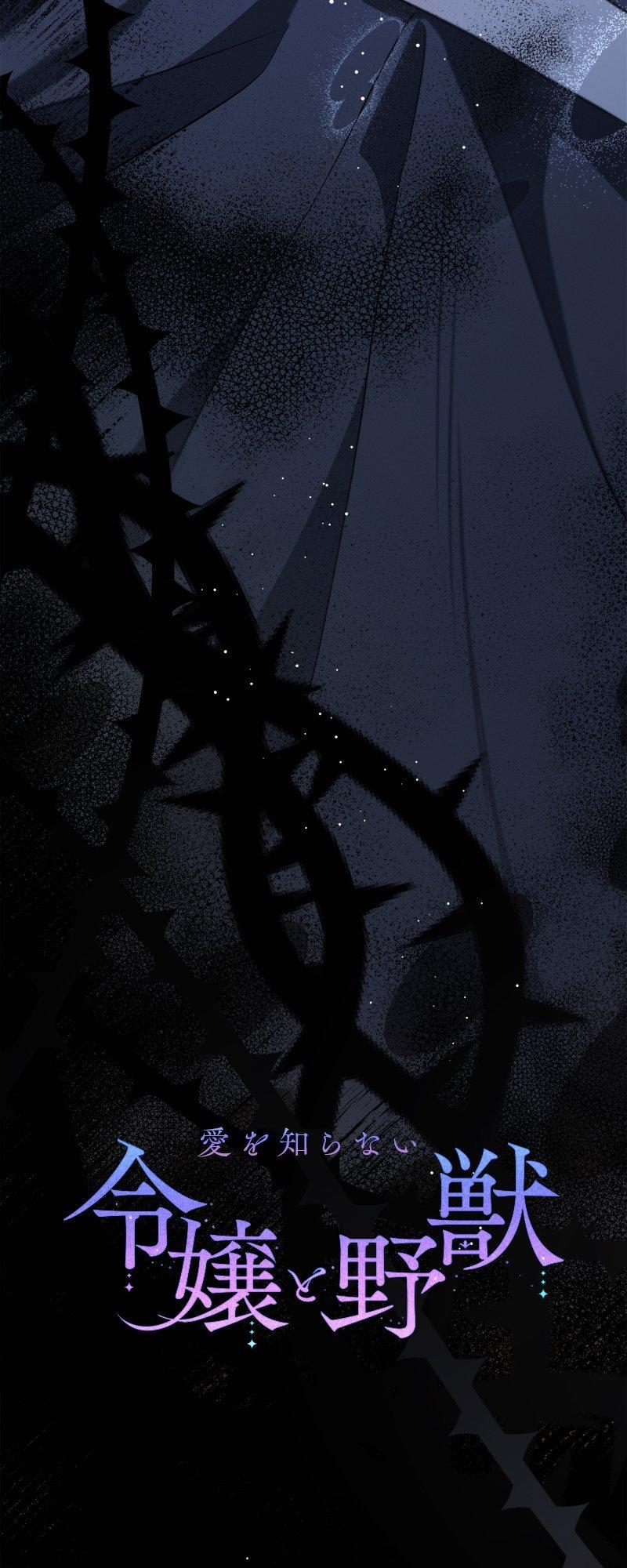 [18+] Dinh Thự Của Dã Thú 10.2 trang 14