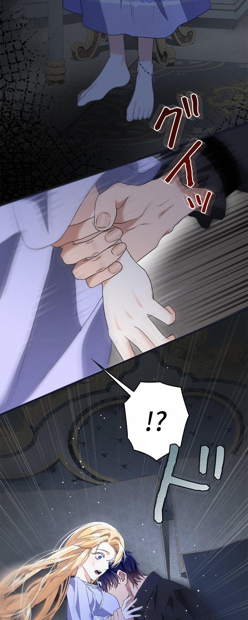 [18+] Dinh Thự Của Dã Thú 14.1 trang 24