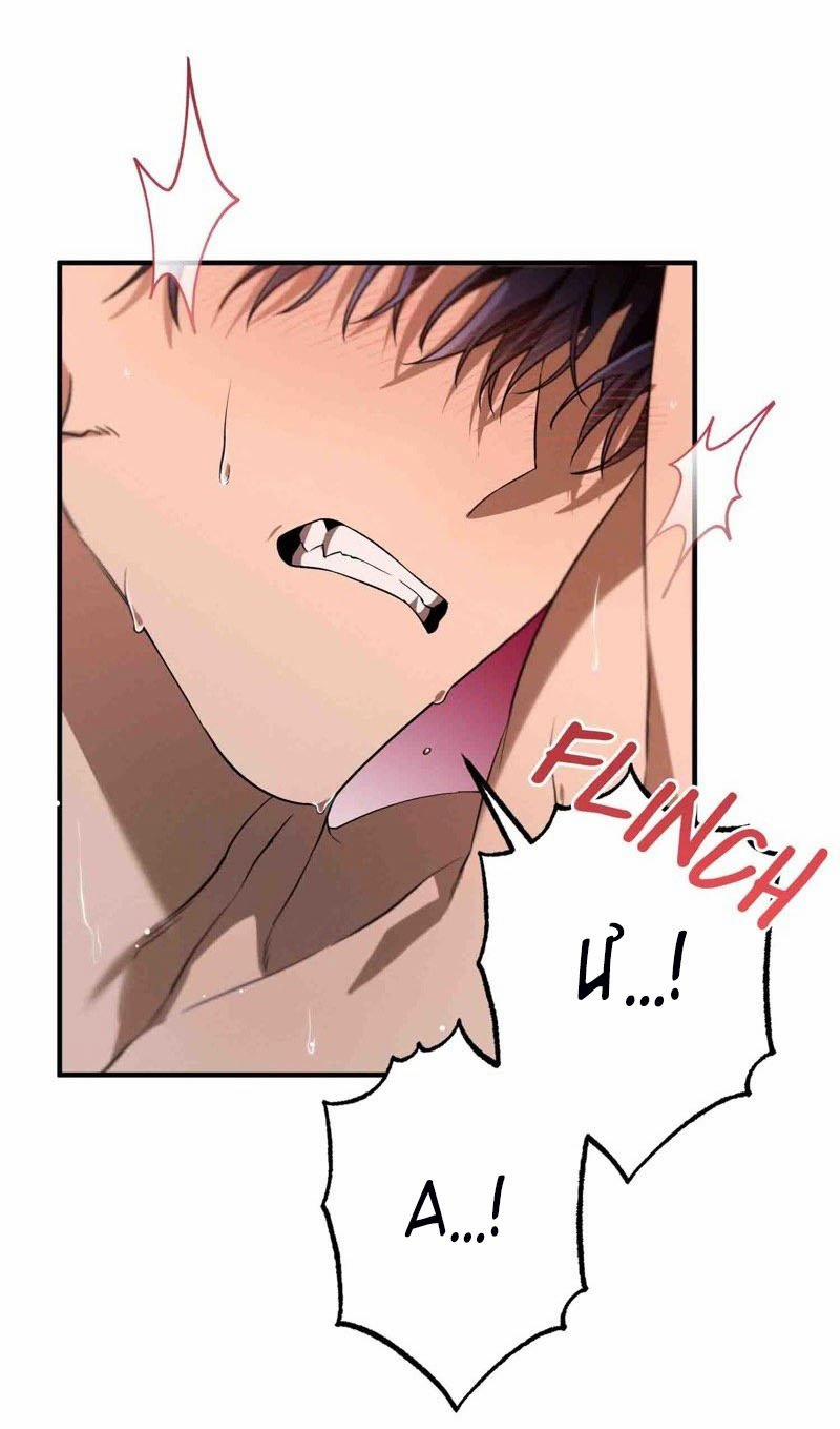 [18+] Dinh Thự Của Dã Thú 38.2 trang 10