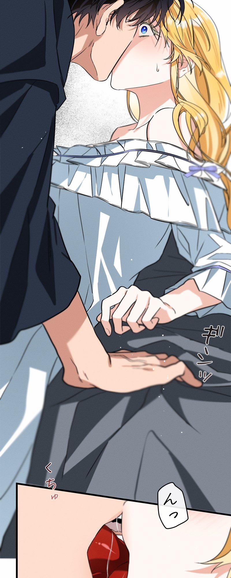 [18+] Dinh Thự Của Dã Thú 8.2 trang 38