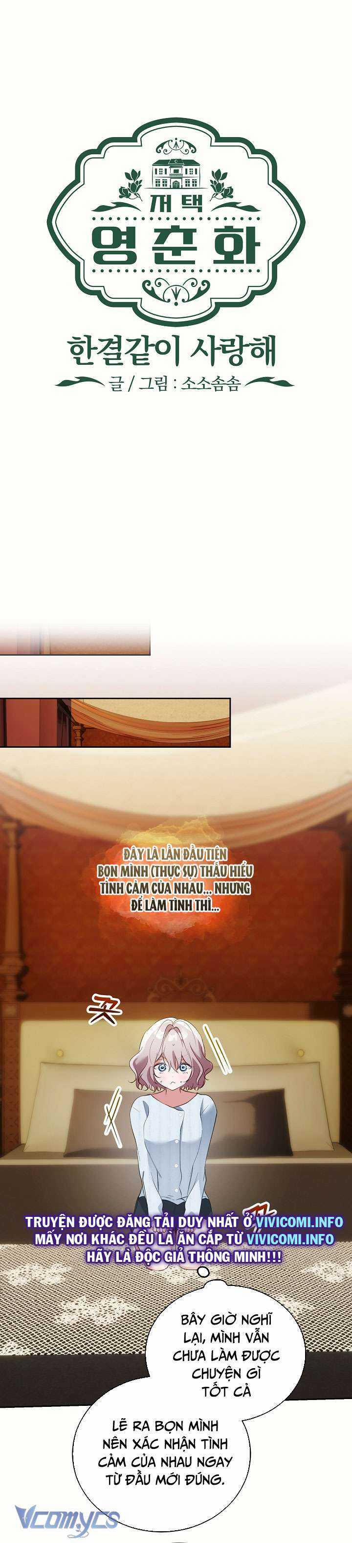 [18+] Dinh Thự Young Chun Hwa: Mãi Một Tình Yêu 0 DOCTRUYEN3QVN.PRO trang 3