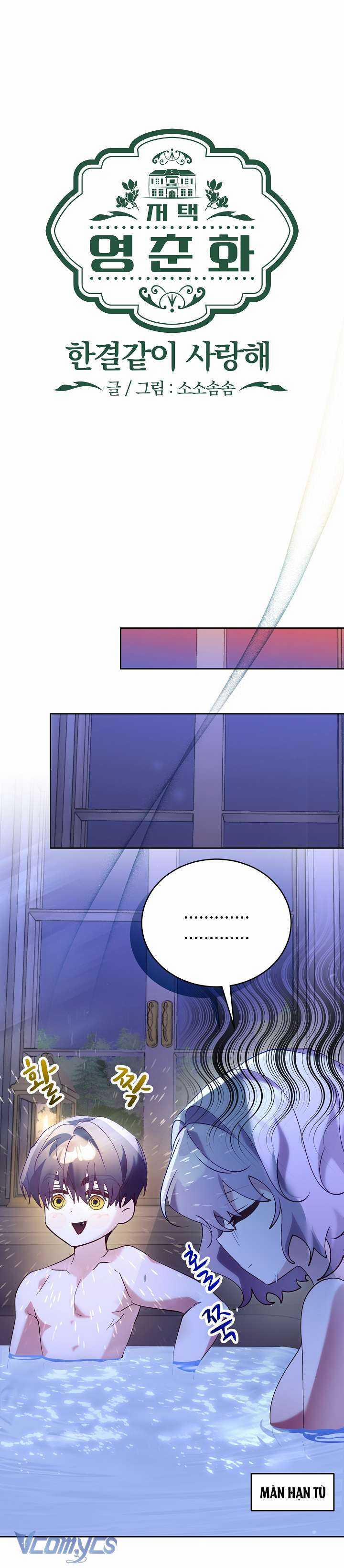 [18+] Dinh Thự Young Chun Hwa: Mãi Một Tình Yêu 8 trang 24