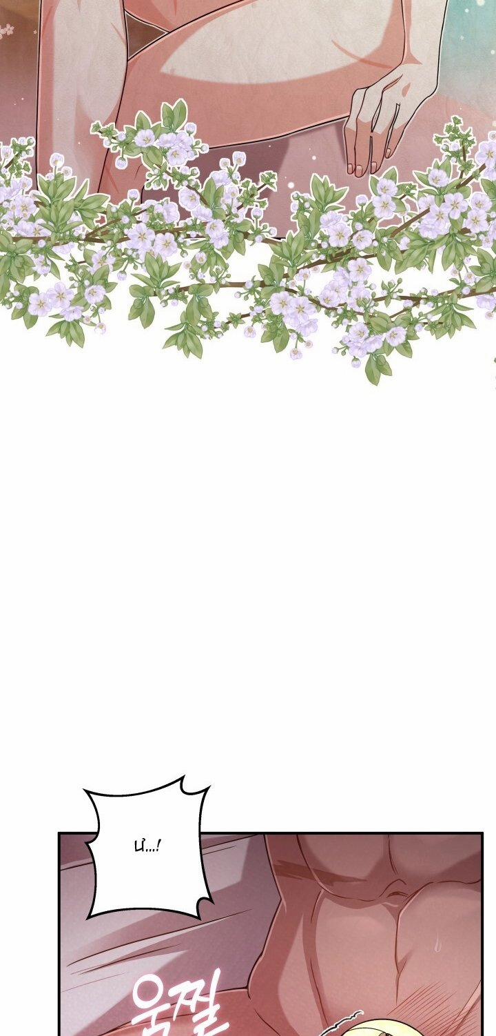 [18+] Độc Chiếm Và Hủy Diệt 13.1 trang 20