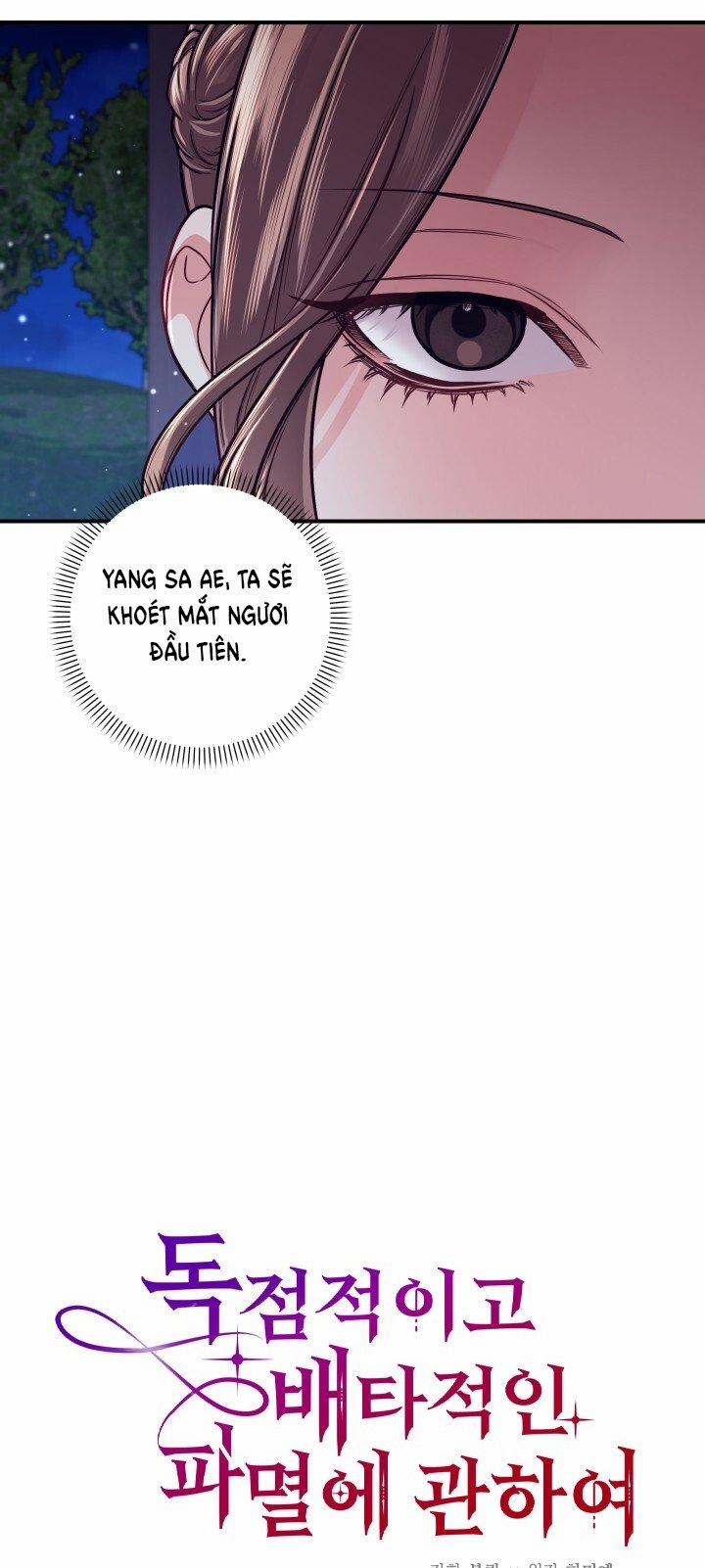 [18+] Độc Chiếm Và Hủy Diệt 20.1 trang 14