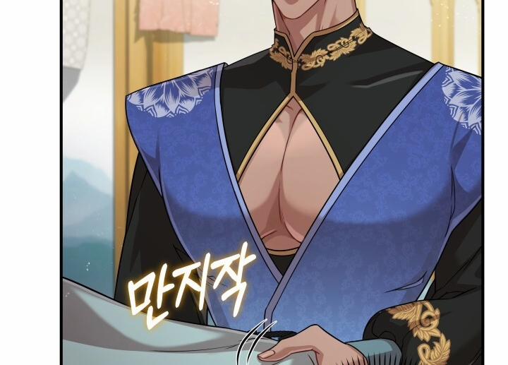 [18+] Độc Chiếm Và Hủy Diệt 24.2 trang 40