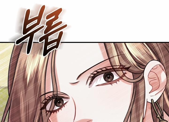 [18+] Độc Chiếm Và Hủy Diệt 24.2 trang 45